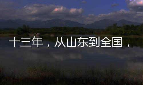 这组纪实图片开始于2010年