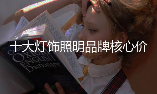 以便让消费者进入座位