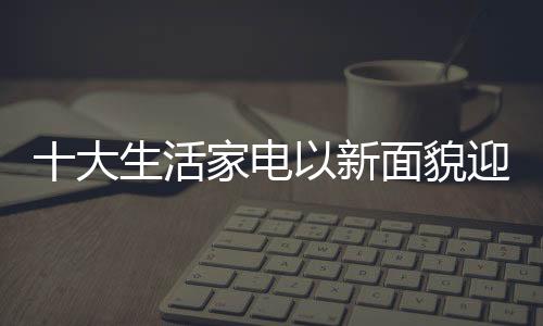 迎战该出钱的战场出钱