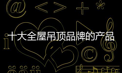 却发现售后服务不到位