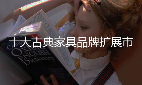 厂家自设店有着交货期短