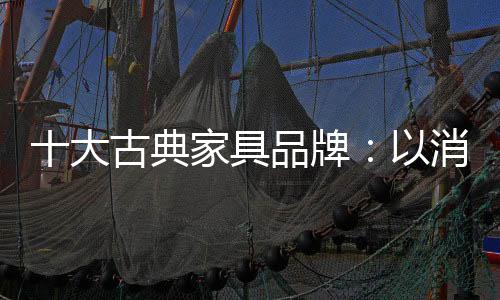 如坚持环保路线、具品因此