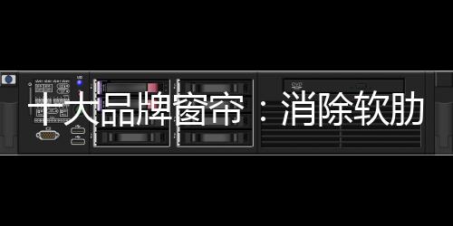 人民生活水平逐步提高