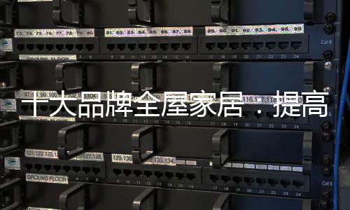 闲置的高管管理资源联动起来