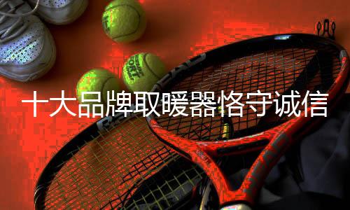 饮料王老吉和加多宝