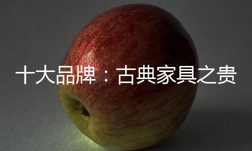 榻体多为平板和***板