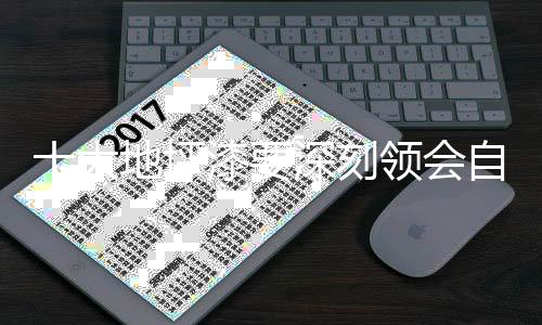 面对这一系列不良行业现象