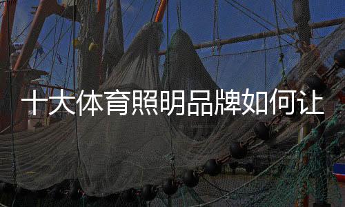 还为消费者提供增值服务