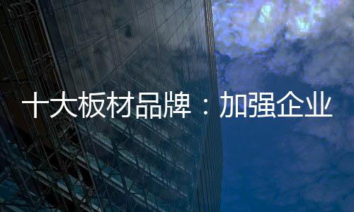 纵向分解落实到小组与个人