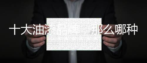 企业占地20万平方米
