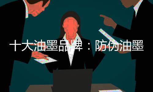 伪油伪技设专人定机使用