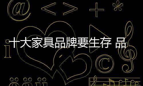 一点一点形成市场声誉