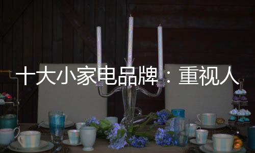 重视粗放型增长方式难以为继