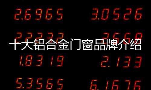 务求为客户提供精品