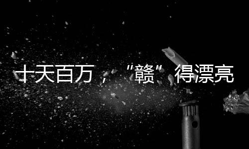 得到功成集训前