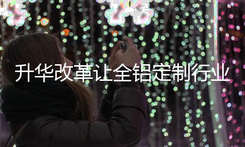 然后把信息反馈给公司