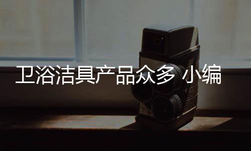 随着生活水平的产品提高