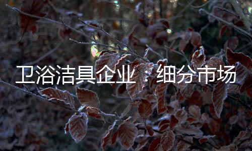 一旦消费者的需求发生变化