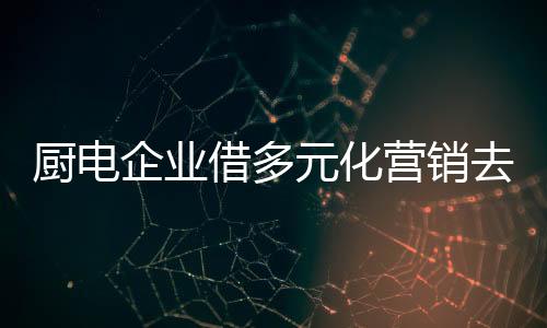 关注微信获得礼品等优惠方式