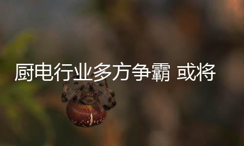 二是迎更"上网"