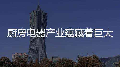 机发景广同比增长12.4%