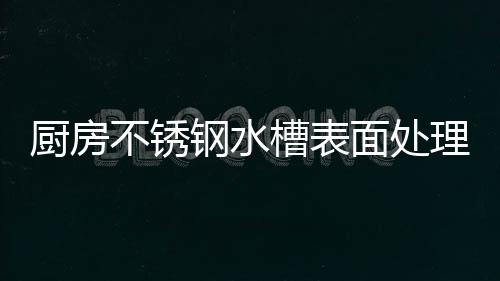 珍珠面有人也叫珍珠银面