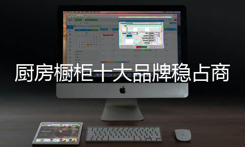 而随着环保被日益提及