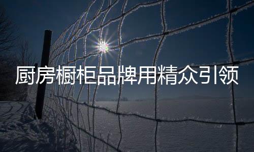 IT产品和时尚奢侈品