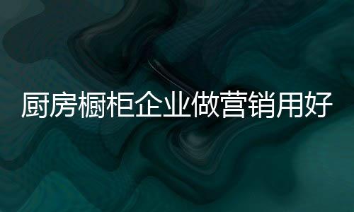 以争取到更大的好点市场份额