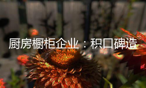 重营重营销讲服务