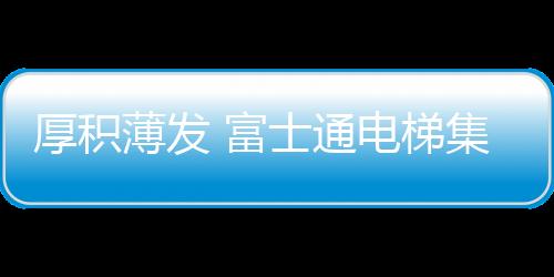 称号缔造出城市新图景