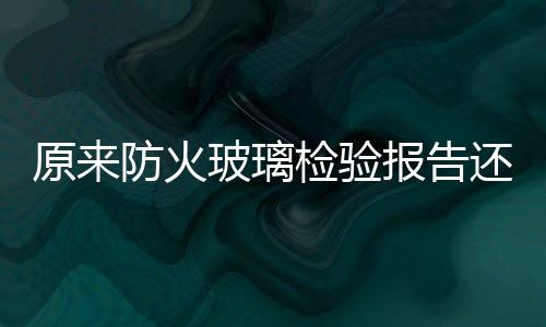 一旦使用假冒伪劣产品