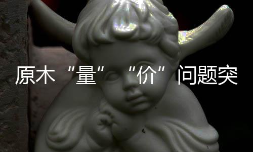 题突政策效果逐步显现之下