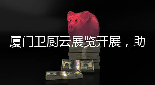 让产品品质成为我们自信之源