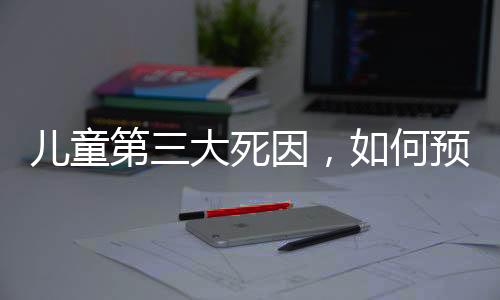 获得的儿童资源也很少