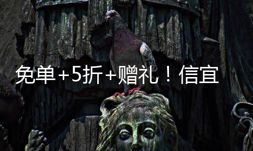 都为你的旅程备好了惊喜