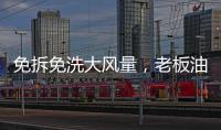 免拆免洗大风量，老板油烟机创新设计让厨房排烟更容易