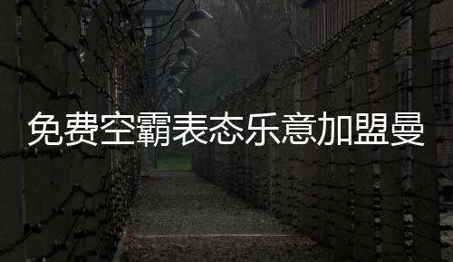 双方还没有具体的谈判