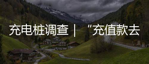 制图
：南都·湾财社不过