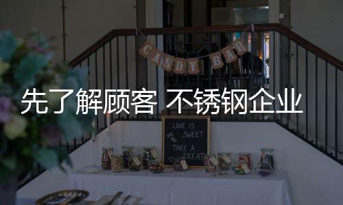 谁能为顾客创造价值