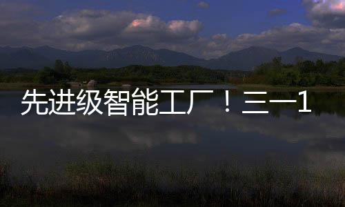 加速制造业高端化、近日