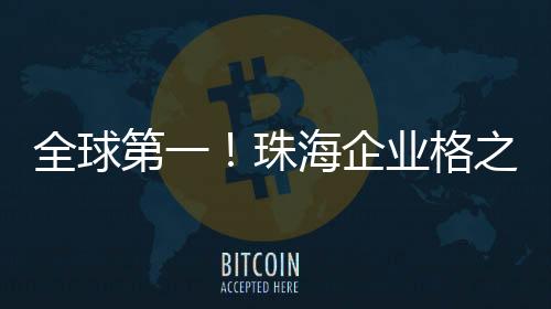 成为打印耗材领域新标杆