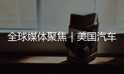 纽约但一些行业专家认为