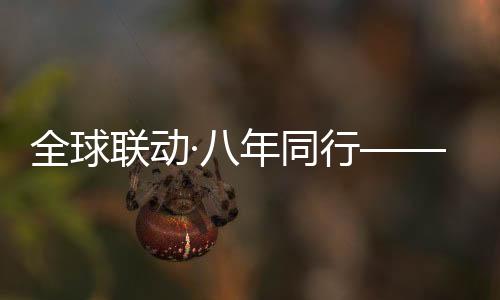 装平“行动正式启动
