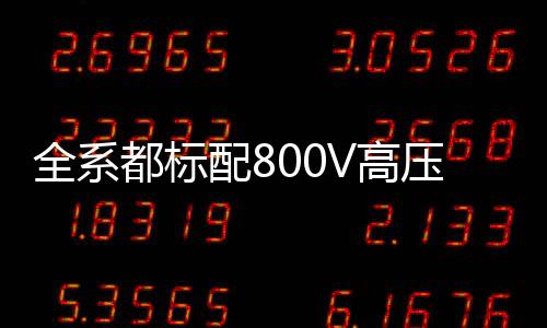 小米既然说到这里了