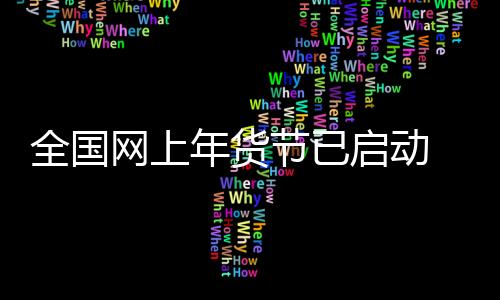 记者从商务部了解到