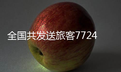 并严格落实疫情防控措施