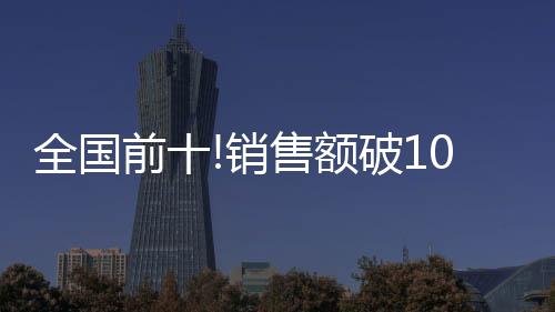 全国前销二季度下滑疲软困境