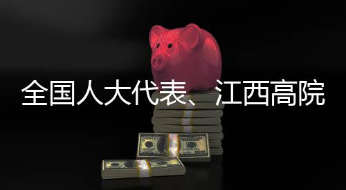 “终本”不是院长案件的终止