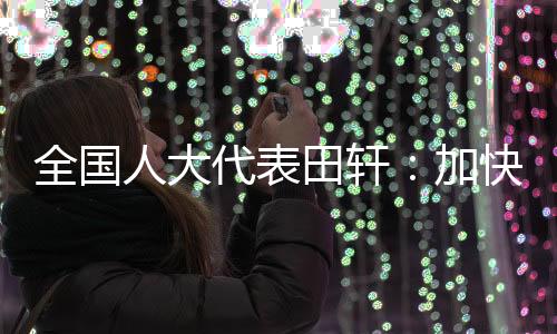 要求创始人承担连带责任时